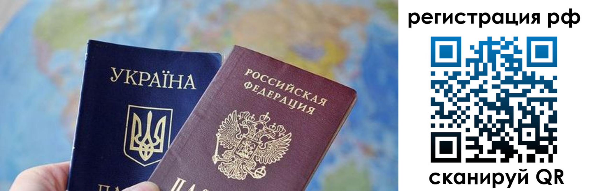 временная регистрация адрес в Новоузенске